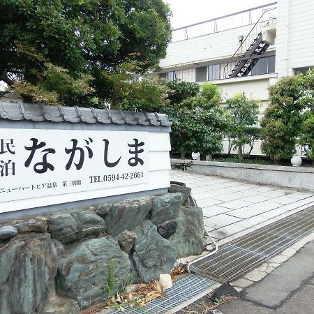 Minpaku Nagashima Room3 / Vacation Stay 1035 Kuwana Buitenkant foto